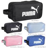 プーマシューズケース入荷しました