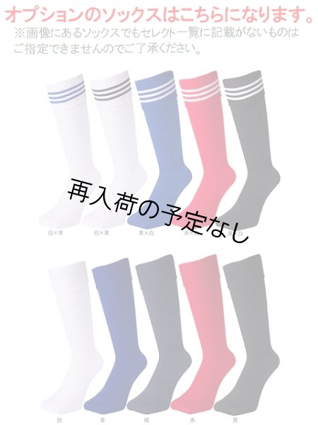 画像3: キッズ・ジュニア用レプリカユニフォーム 2022アルゼンチン代表 10メッシ (3)