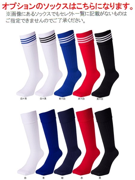 画像3: キッズ・ジュニア用レプリカユニフォーム 21-22チェルシー 19マウント (3)