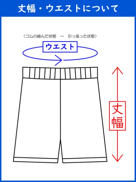 画像5: 24-25 レアルマドリード パンツ (5)