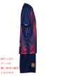画像6: キッズ・ジュニア用 25-26 バルセロナ #8 ペドリ レプリカユニフォーム (6)