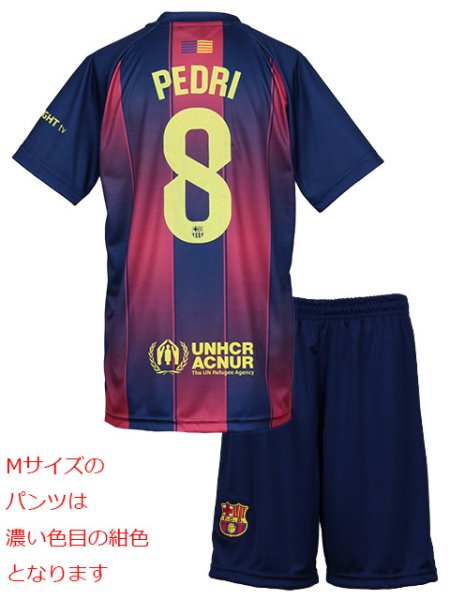 画像2: キッズ・ジュニア用 25-26 バルセロナ #8 ペドリ レプリカユニフォーム (2)