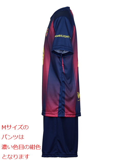 25-26 バルセロナ No.8 ペドリ】キッズ・ジュニア用レプリカ