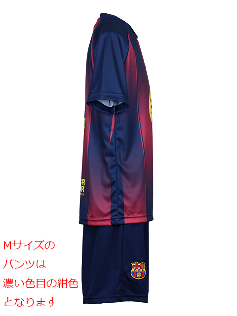 25-26 バルセロナ No.8 ペドリ】キッズ・ジュニア用レプリカ