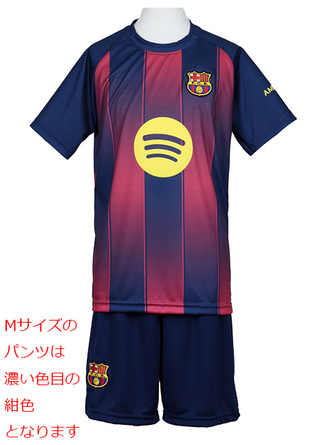 25-26 バルセロナ No.8 ペドリ】キッズ・ジュニア用レプリカ
